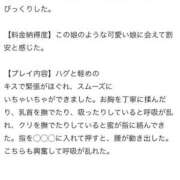 ヒメ日記 2026/03/24 14:39 投稿 小羽あこ 池袋パラダイス