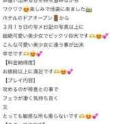 ヒメ日記 2026/03/24 14:50 投稿 小羽あこ 池袋パラダイス