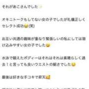 ヒメ日記 2026/04/04 18:54 投稿 小羽あこ 池袋パラダイス