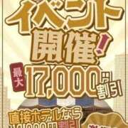 ヒメ日記 2026/04/18 13:09 投稿 小羽あこ 池袋パラダイス