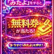 ヒメ日記 2026/02/04 12:00 投稿 すみれ 京都デリヘル倶楽部