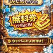 ヒメ日記 2026/02/05 12:00 投稿 すみれ 京都デリヘル倶楽部