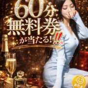 ヒメ日記 2026/02/19 20:00 投稿 すみれ 京都デリヘル倶楽部