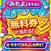 ヒメ日記 2026/02/20 10:00 投稿 すみれ 京都デリヘル倶楽部