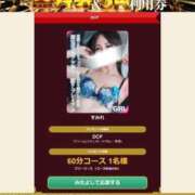 ヒメ日記 2026/02/23 15:00 投稿 すみれ 京都デリヘル倶楽部