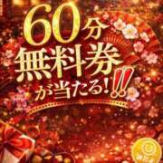 ヒメ日記 2026/02/23 20:00 投稿 すみれ 京都デリヘル倶楽部