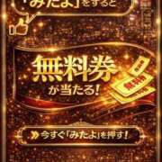 ヒメ日記 2026/02/18 15:00 投稿 すみれ 京都ホテヘル倶楽部