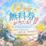 ヒメ日記 2026/02/18 20:00 投稿 すみれ 京都ホテヘル倶楽部