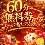 ヒメ日記 2026/02/19 15:00 投稿 すみれ 京都ホテヘル倶楽部