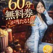 ヒメ日記 2026/02/21 15:00 投稿 すみれ 京都ホテヘル倶楽部