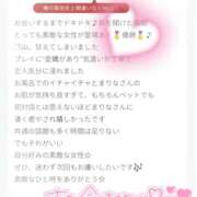 ヒメ日記 2026/02/18 21:13 投稿 まりな 東京人妻セレブリティ（ユメオト）