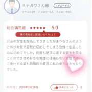 ヒメ日記 2026/03/01 17:28 投稿 まりな 東京人妻セレブリティ（ユメオト）