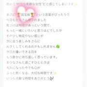 ヒメ日記 2026/03/10 15:42 投稿 まりな 東京人妻セレブリティ（ユメオト）