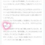 ヒメ日記 2026/03/21 09:40 投稿 まりな 東京人妻セレブリティ（ユメオト）