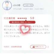 ヒメ日記 2026/05/15 18:21 投稿 まりな 東京人妻セレブリティ（ユメオト）