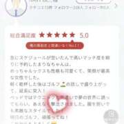 ヒメ日記 2026/08/17 14:23 投稿 まりな 東京人妻セレブリティ（ユメオト）