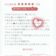 ヒメ日記 2026/08/19 12:39 投稿 まりな 東京人妻セレブリティ（ユメオト）