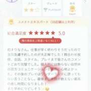 ヒメ日記 2026/09/10 15:17 投稿 まりな 東京人妻セレブリティ（ユメオト）