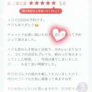ヒメ日記 2026/09/13 15:22 投稿 まりな 東京人妻セレブリティ（ユメオト）