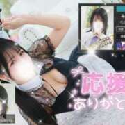 ヒメ日記 2026/04/04 12:03 投稿 みく 池袋コスプレサンシャイン（シンデレラグループ）