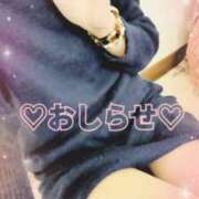 ヒメ日記 2026/03/17 11:50 投稿 湊 かな こあくまな熟女たち 広島店（KOAKUMAグループ）