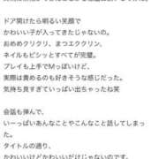 ヒメ日記 2026/03/11 19:33 投稿 きあら One More 奥様　西船橋店