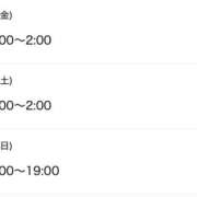ヒメ日記 2026/03/16 11:00 投稿 あいか 宇都宮人妻デリバリー 一期一会 二章