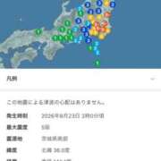 ヒメ日記 2026/08/23 02:57 投稿 あいか 宇都宮人妻デリバリー 一期一会 二章