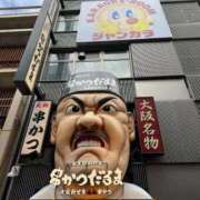 ゆいな【新人奥様】 あした 癒し妻 札幌店