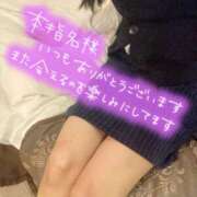 りゅか 今日のお礼日記💌 大阪フェチクラブ