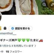 ヒメ日記 2026/01/26 03:11 投稿 シルク ビギナーズ神戸