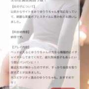 ヒメ日記 2026/02/03 18:32 投稿 ゆうり◆ご奉仕頑張る素人清楚系 即イキ淫乱倶楽部