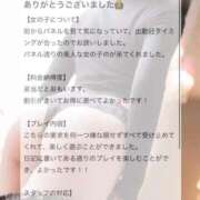 ヒメ日記 2026/02/10 20:12 投稿 ゆうり◆ご奉仕頑張る素人清楚系 即イキ淫乱倶楽部