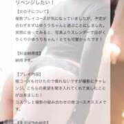 ヒメ日記 2026/02/11 13:02 投稿 ゆうり◆ご奉仕頑張る素人清楚系 即イキ淫乱倶楽部