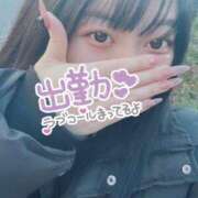 ヒメ日記 2026/01/18 14:39 投稿 すずは ぽっちゃりデリヘル倶楽部