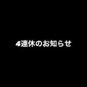 れお おやすみ ビアガーデンカーニバル