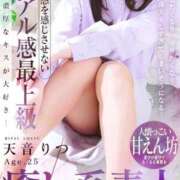 ヒメ日記 2026/02/08 19:19 投稿 天音 りつ 人妻セレブ宮殿