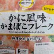 ヒメ日記 2026/02/14 12:03 投稿 しずく 完熟ばなな千葉店