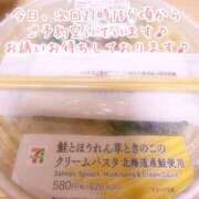 ヒメ日記 2026/02/24 17:56 投稿 今野のりこ 五十路マダムエクスプレス船橋店(カサブランカグループ)