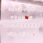 ヒメ日記 2026/02/28 08:46 投稿 今野のりこ 五十路マダムエクスプレス船橋店(カサブランカグループ)