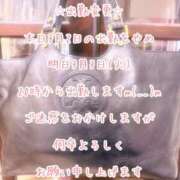 ヒメ日記 2026/03/02 07:36 投稿 今野のりこ 五十路マダムエクスプレス船橋店(カサブランカグループ)