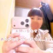 ヒメ日記 2026/03/02 09:08 投稿 今野のりこ 五十路マダムエクスプレス船橋店(カサブランカグループ)