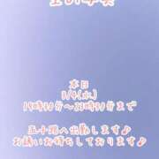 ヒメ日記 2026/03/04 17:58 投稿 今野のりこ 五十路マダムエクスプレス船橋店(カサブランカグループ)