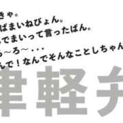 ヒメ日記 2026/03/04 22:50 投稿 今野のりこ 五十路マダムエクスプレス船橋店(カサブランカグループ)