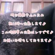 ヒメ日記 2026/03/12 13:42 投稿 今野のりこ 五十路マダムエクスプレス船橋店(カサブランカグループ)