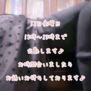 ヒメ日記 2026/06/09 23:50 投稿 今野のりこ 五十路マダムエクスプレス船橋店(カサブランカグループ)