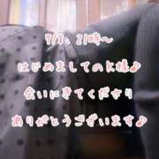 ヒメ日記 2026/07/09 21:38 投稿 今野のりこ 五十路マダムエクスプレス船橋店(カサブランカグループ)