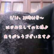 ヒメ日記 2026/07/12 00:32 投稿 今野のりこ 五十路マダムエクスプレス船橋店(カサブランカグループ)