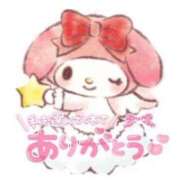 なぎさ お礼日記💕 小岩人妻花壇