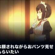 ヒメ日記 2026/05/08 09:01 投稿 ゆん ドマーニ